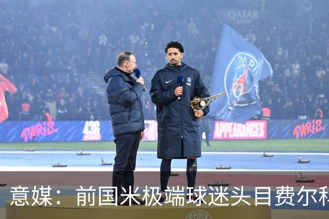 意媒：前国米极端球迷头目费尔科迪承认参与谋杀，并转为污点证人